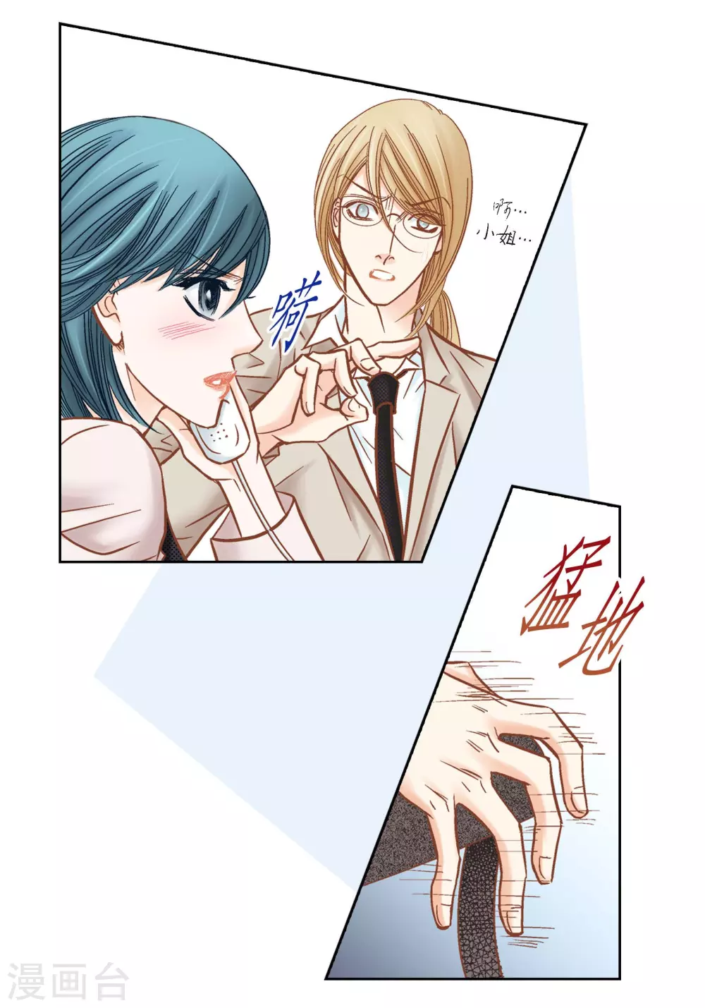 第119话(1/2)-第119话