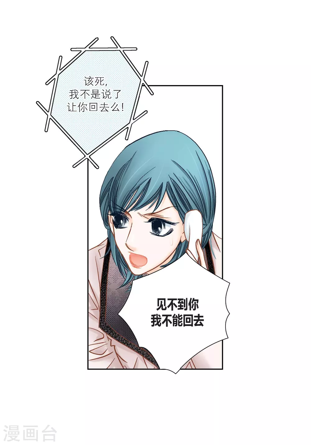 第119话(1/2)-第119话