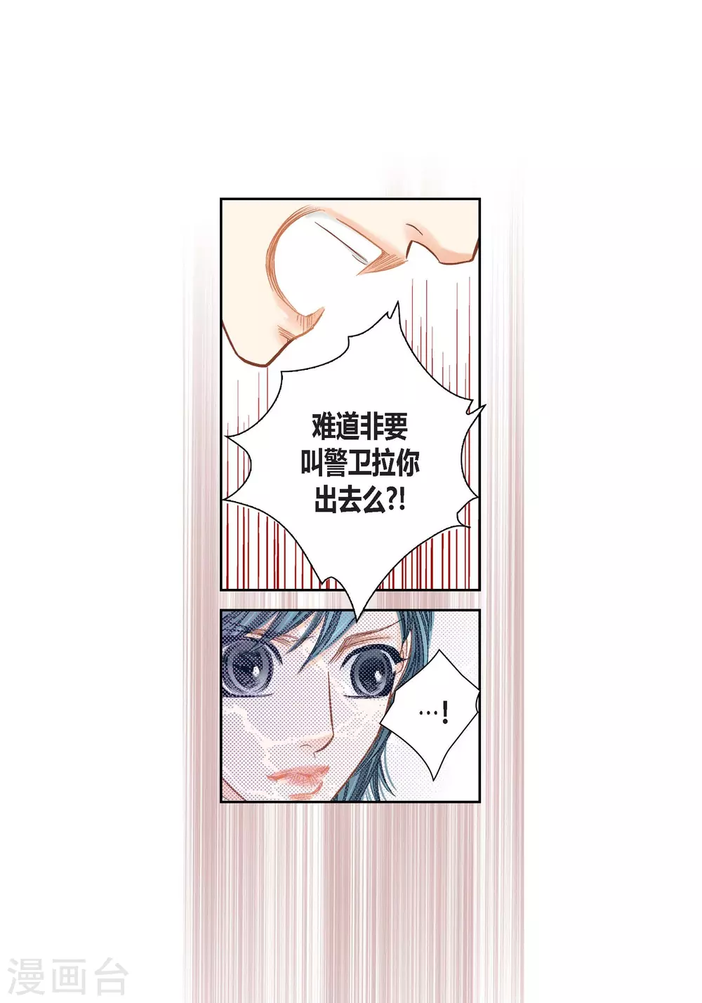 第119话(1/2)-第119话