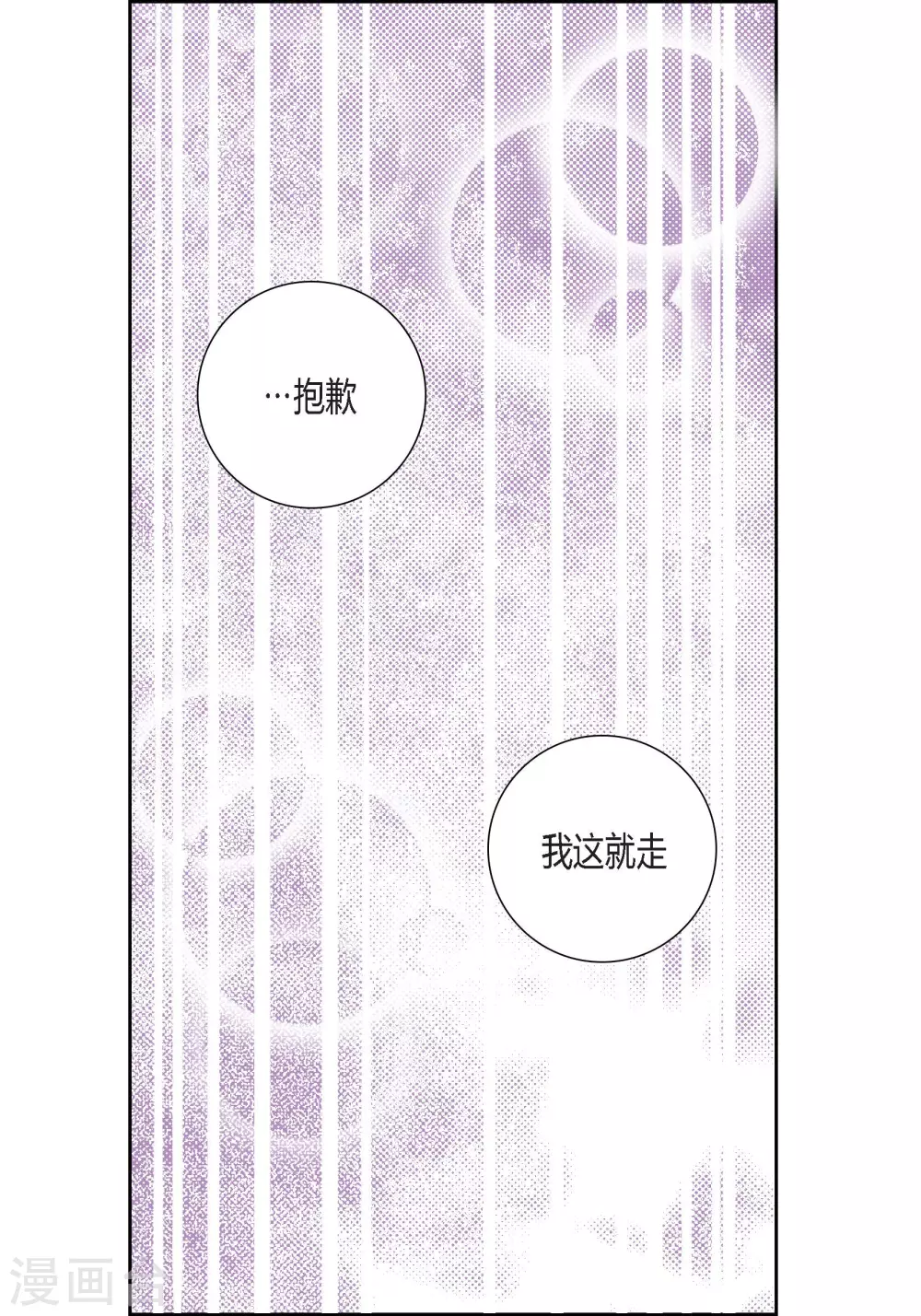 第119话(1/2)-第119话