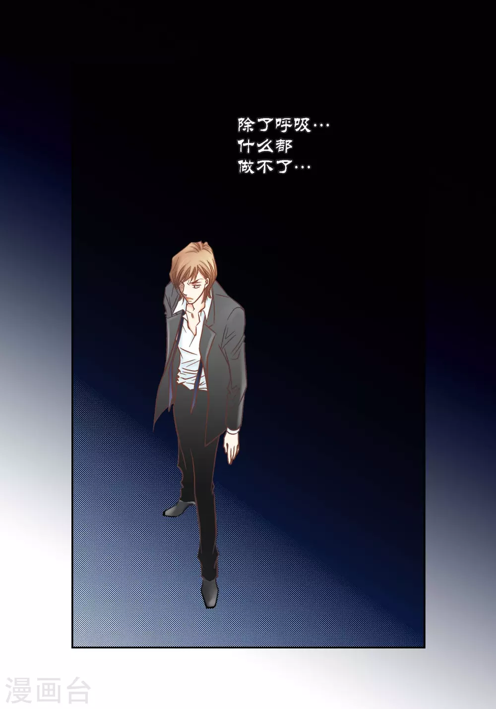 第119话(1/2)-第119话