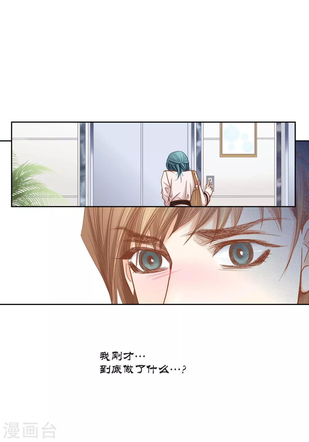 第119话(1/2)-第119话