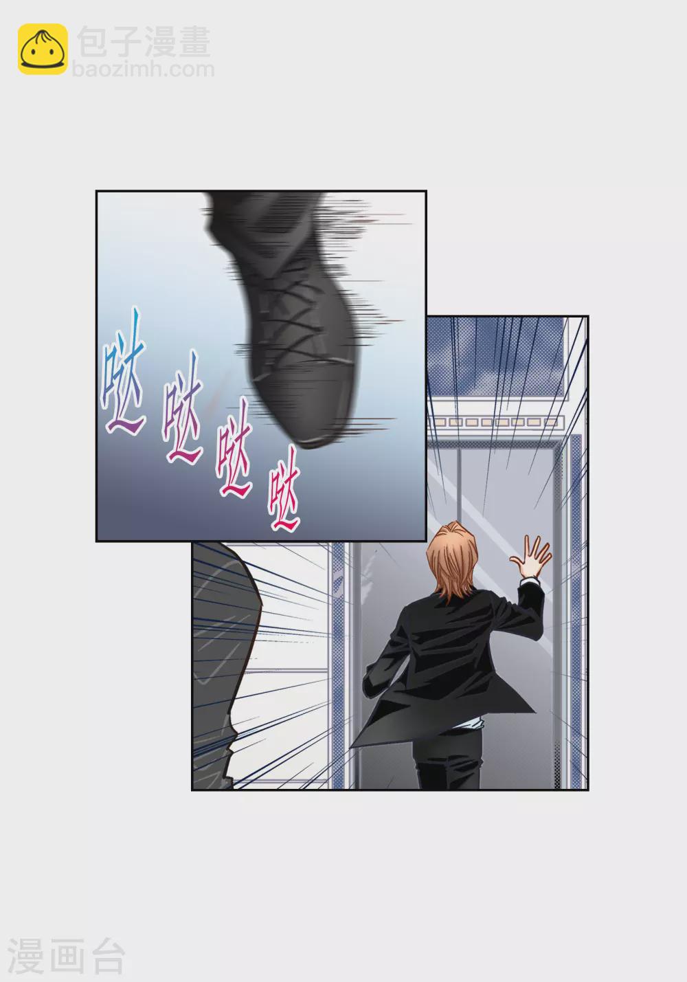 第119话(1/2)-第119话