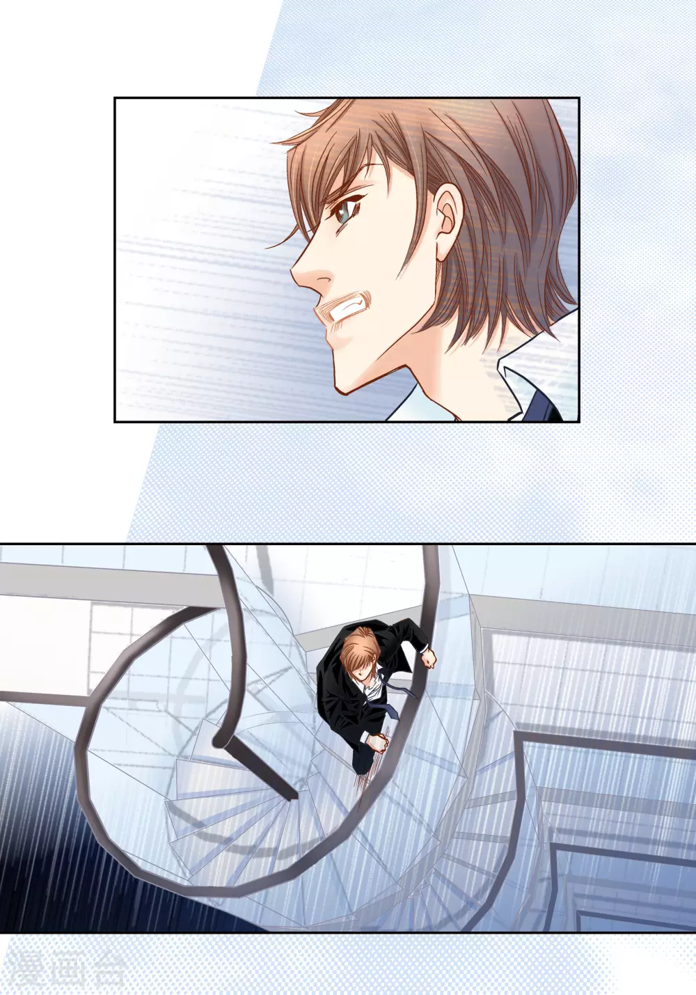 第119话(1/2)-第119话