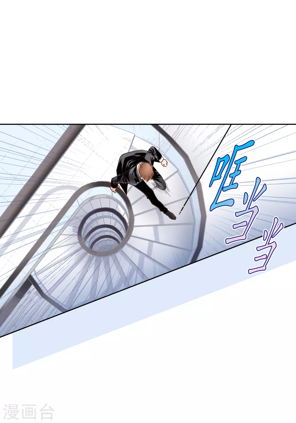 第119话(1/2)-第119话