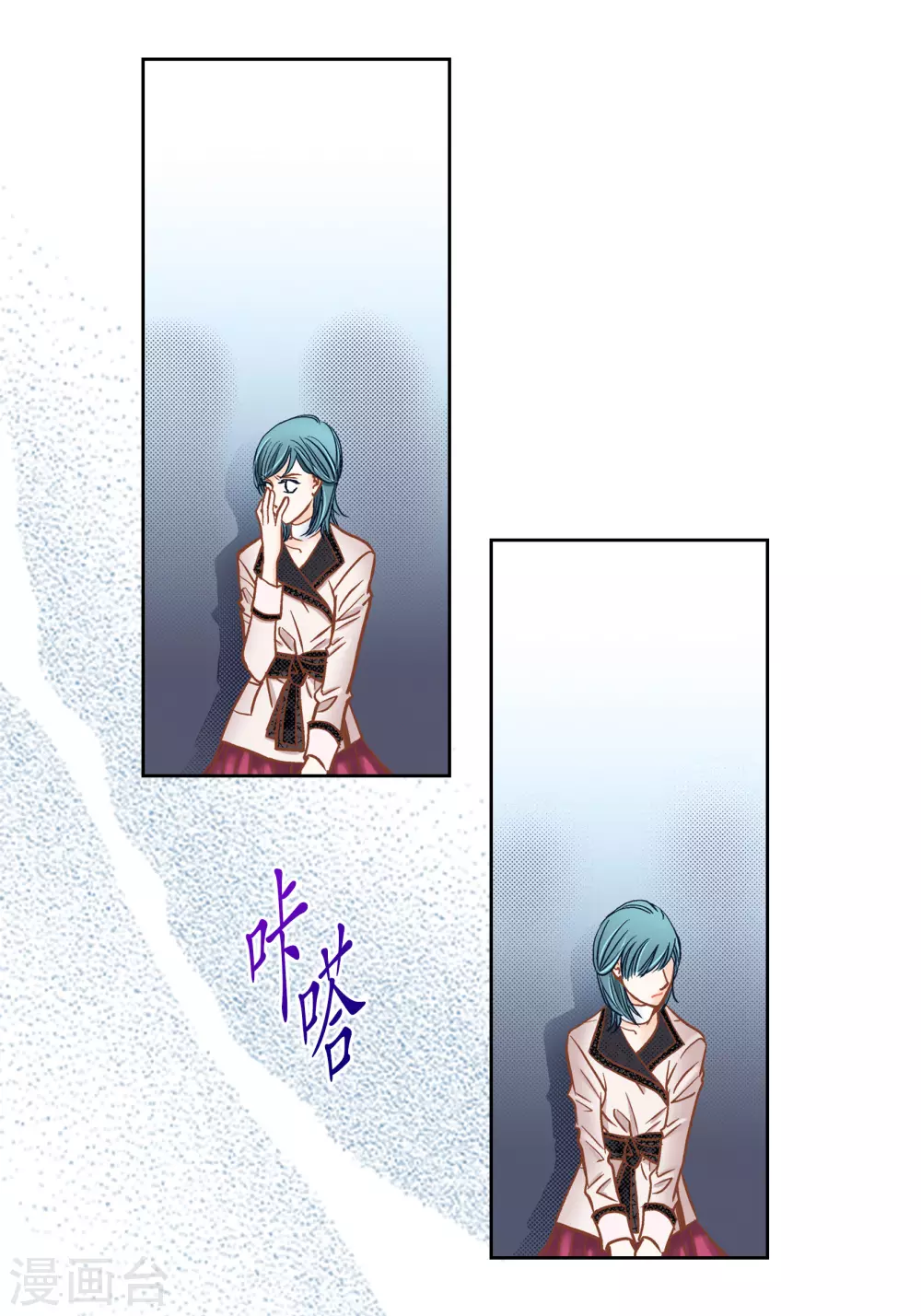 第119话(1/2)-第119话