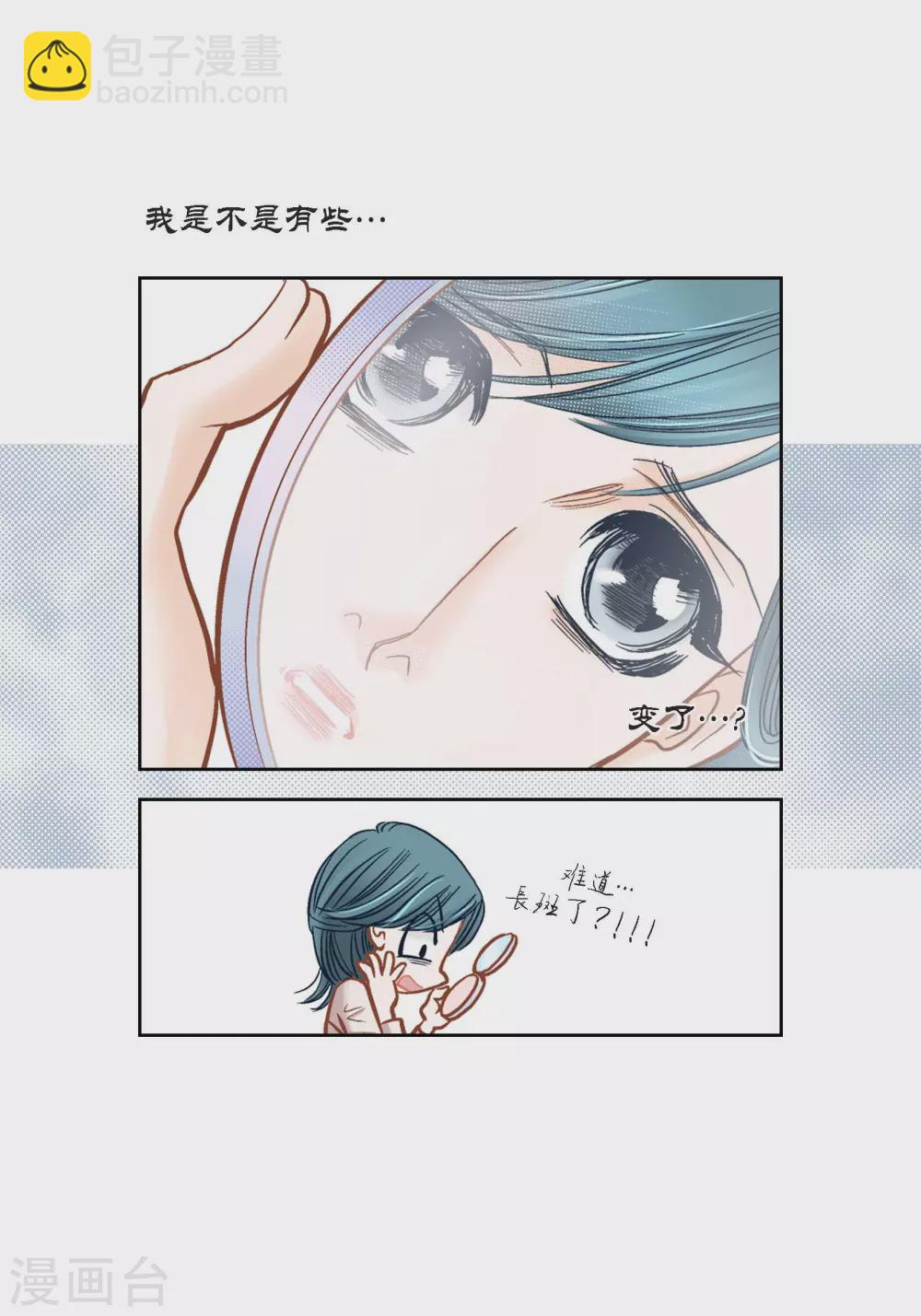 第119话(1/2)-第119话