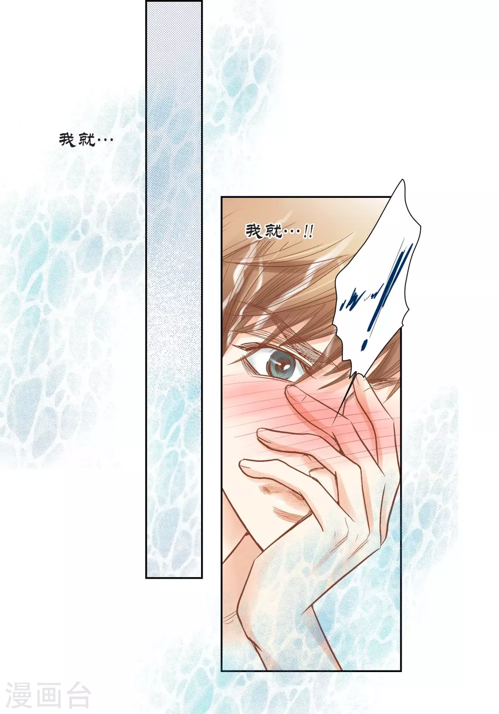 第123话(1/2)-第123话