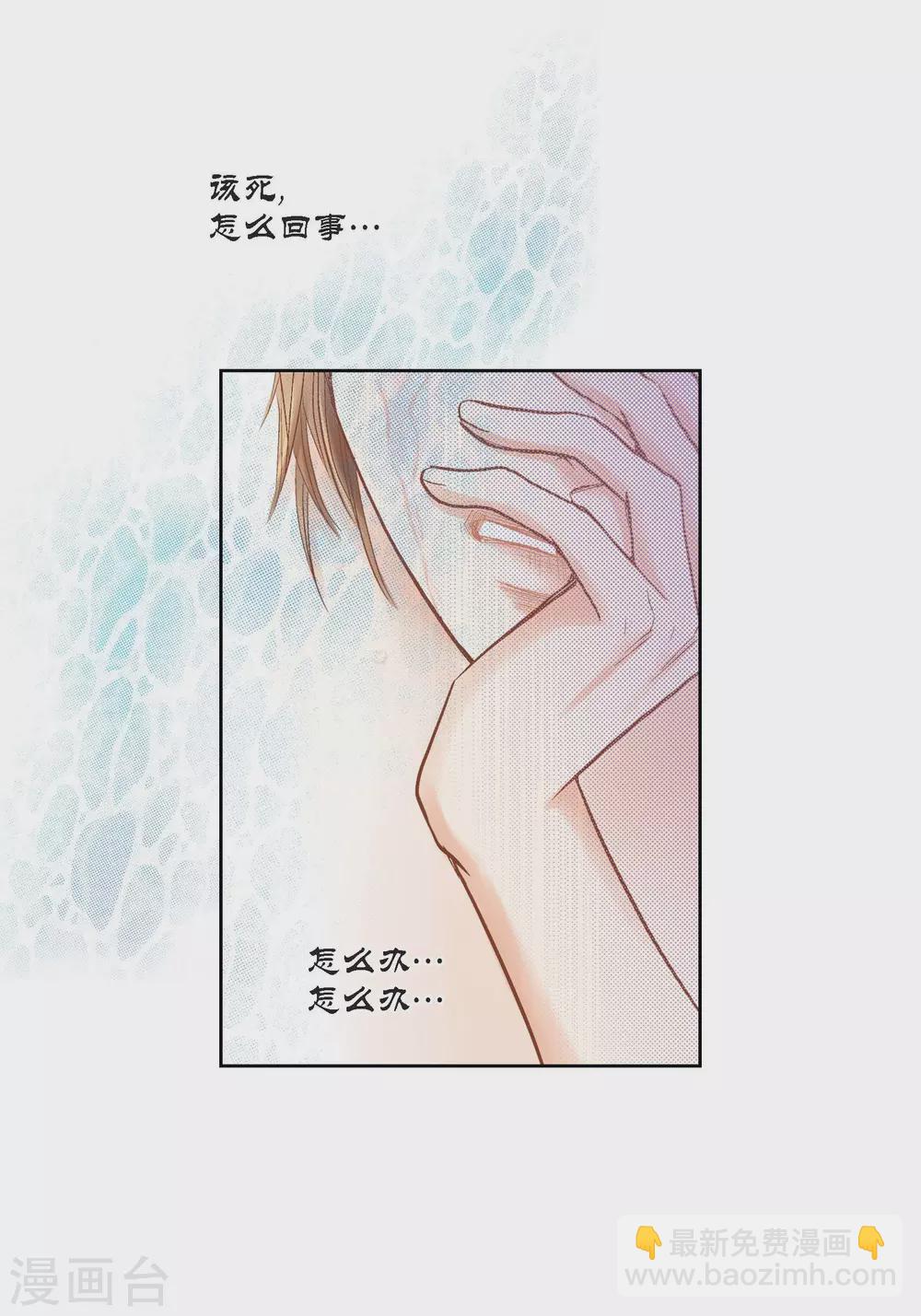 第123话(1/2)-第123话