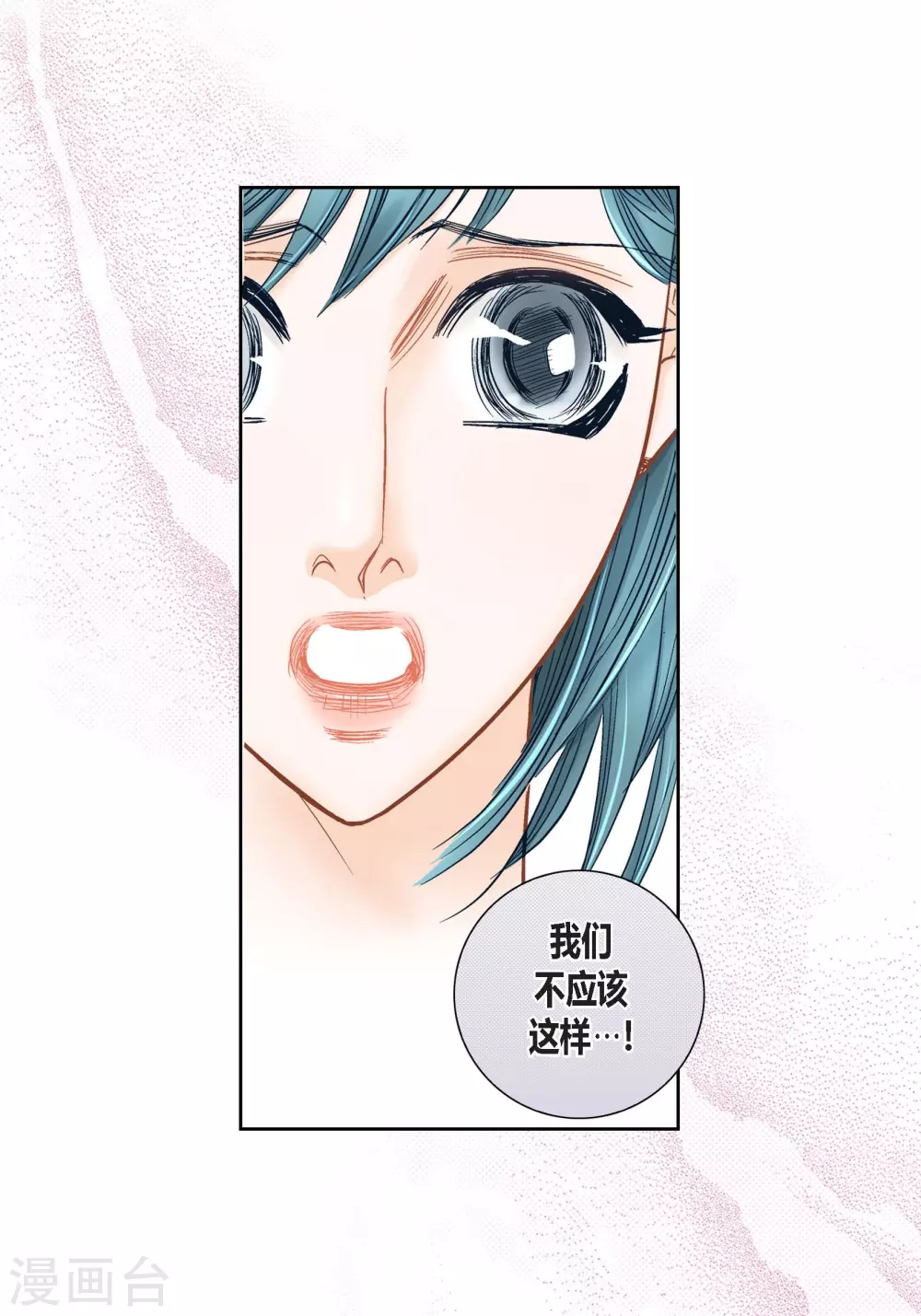 第123话(1/2)-第123话