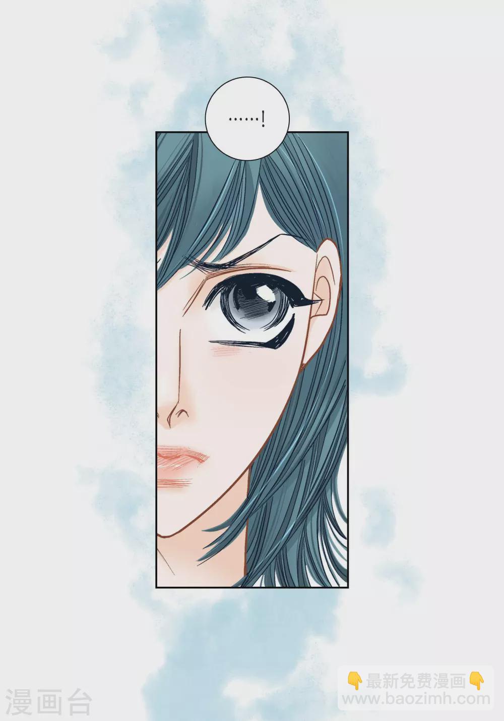 第123话(1/2)-第123话