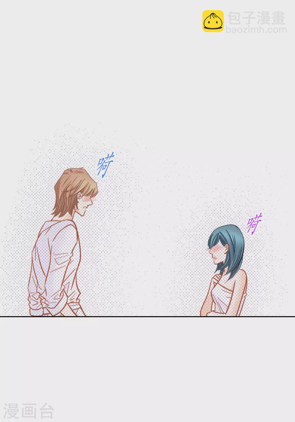 第123话(1/2)-第123话