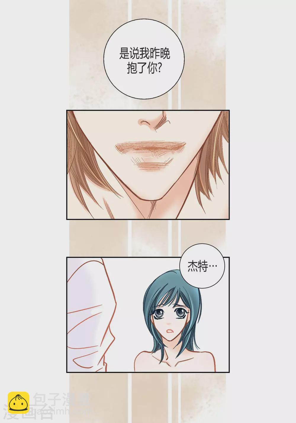 第123话(1/2)-第123话