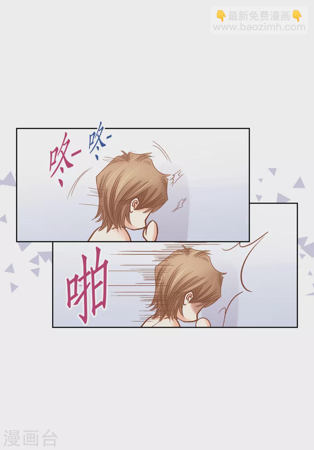 第123话(1/2)-第123话