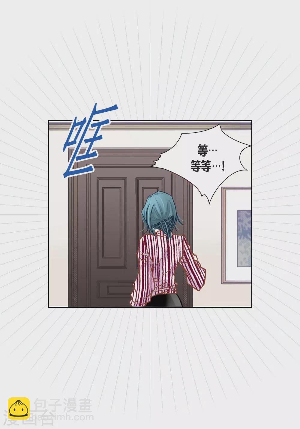 第125话(1/2)-第125话