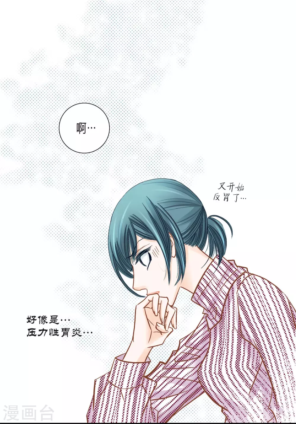 第125话(1/2)-第125话