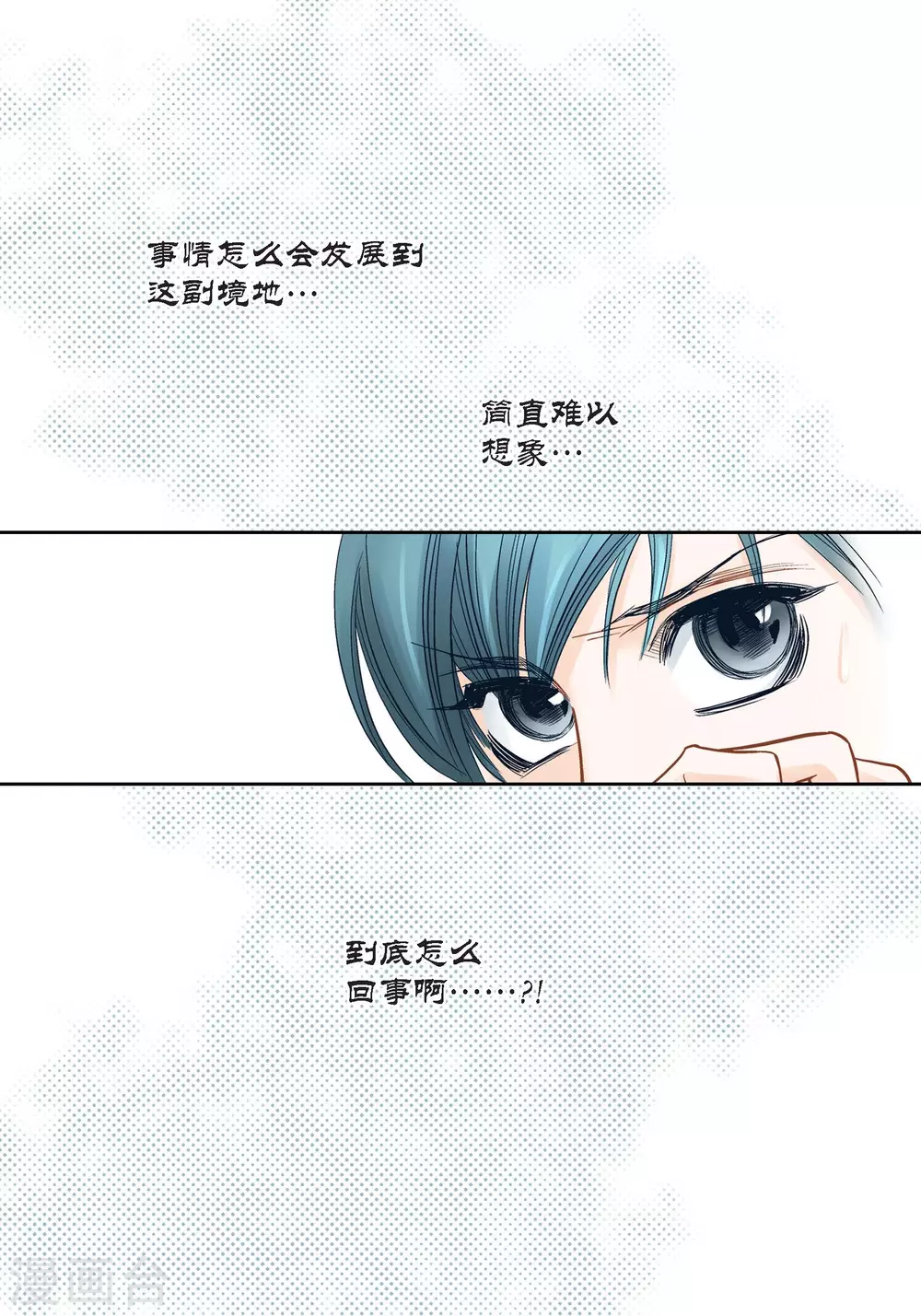 第125话(1/2)-第125话