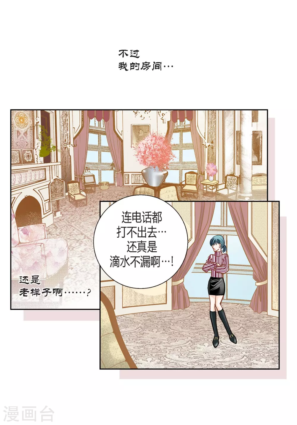 第125话(1/2)-第125话