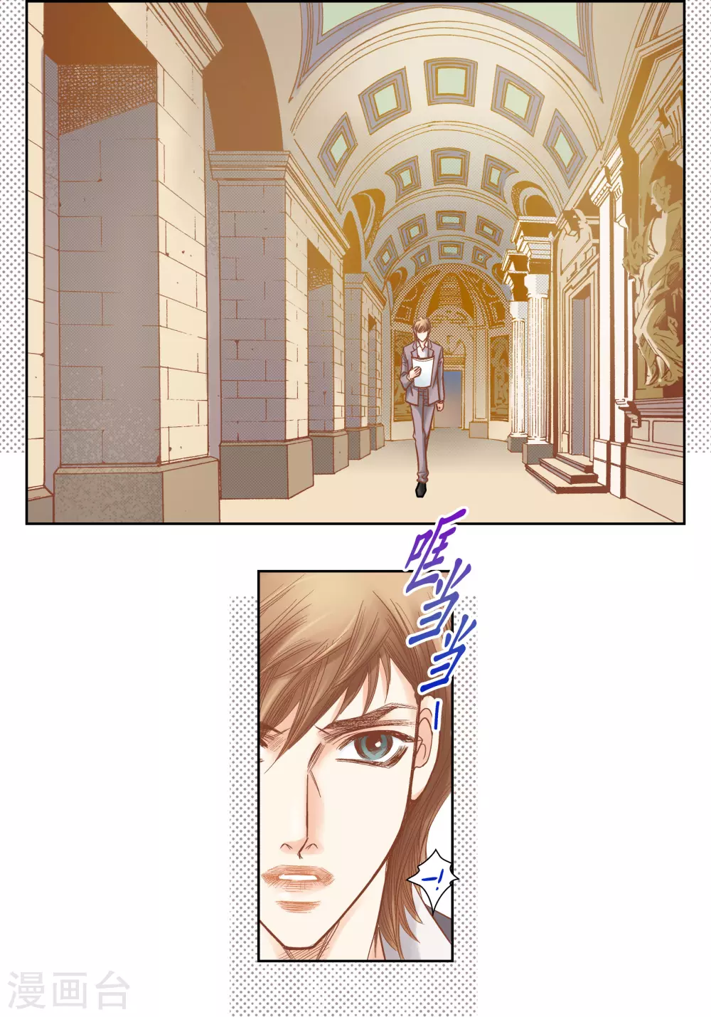 第125话(1/2)-第125话