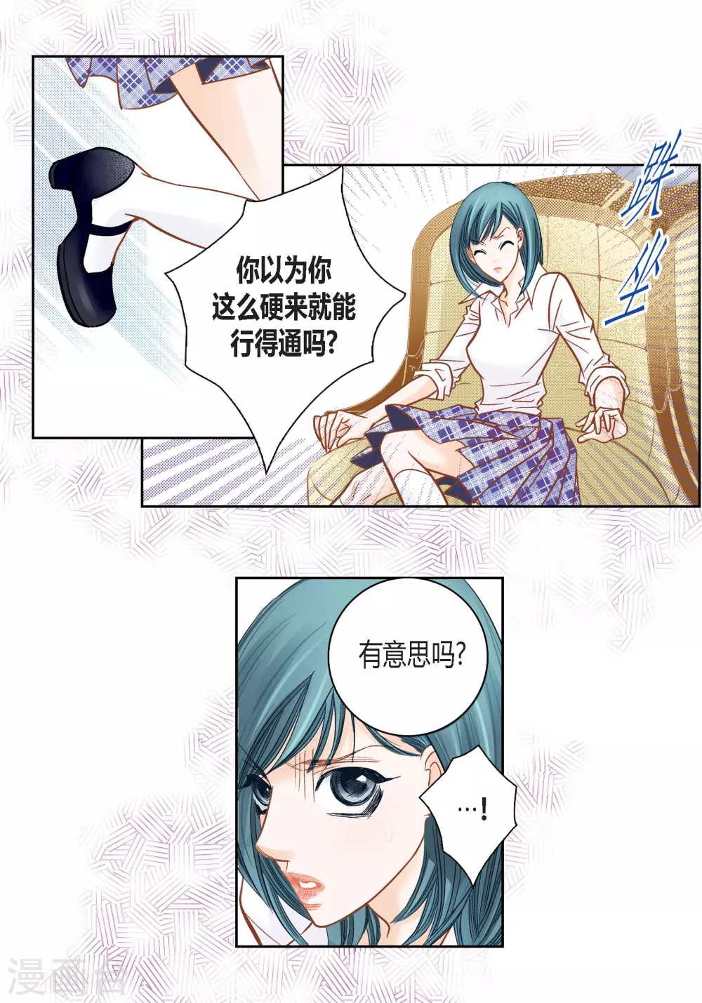 第125话(1/2)-第125话