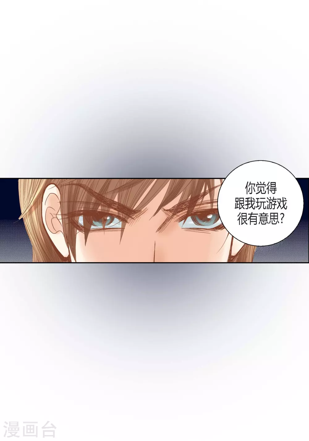 第125话(1/2)-第125话