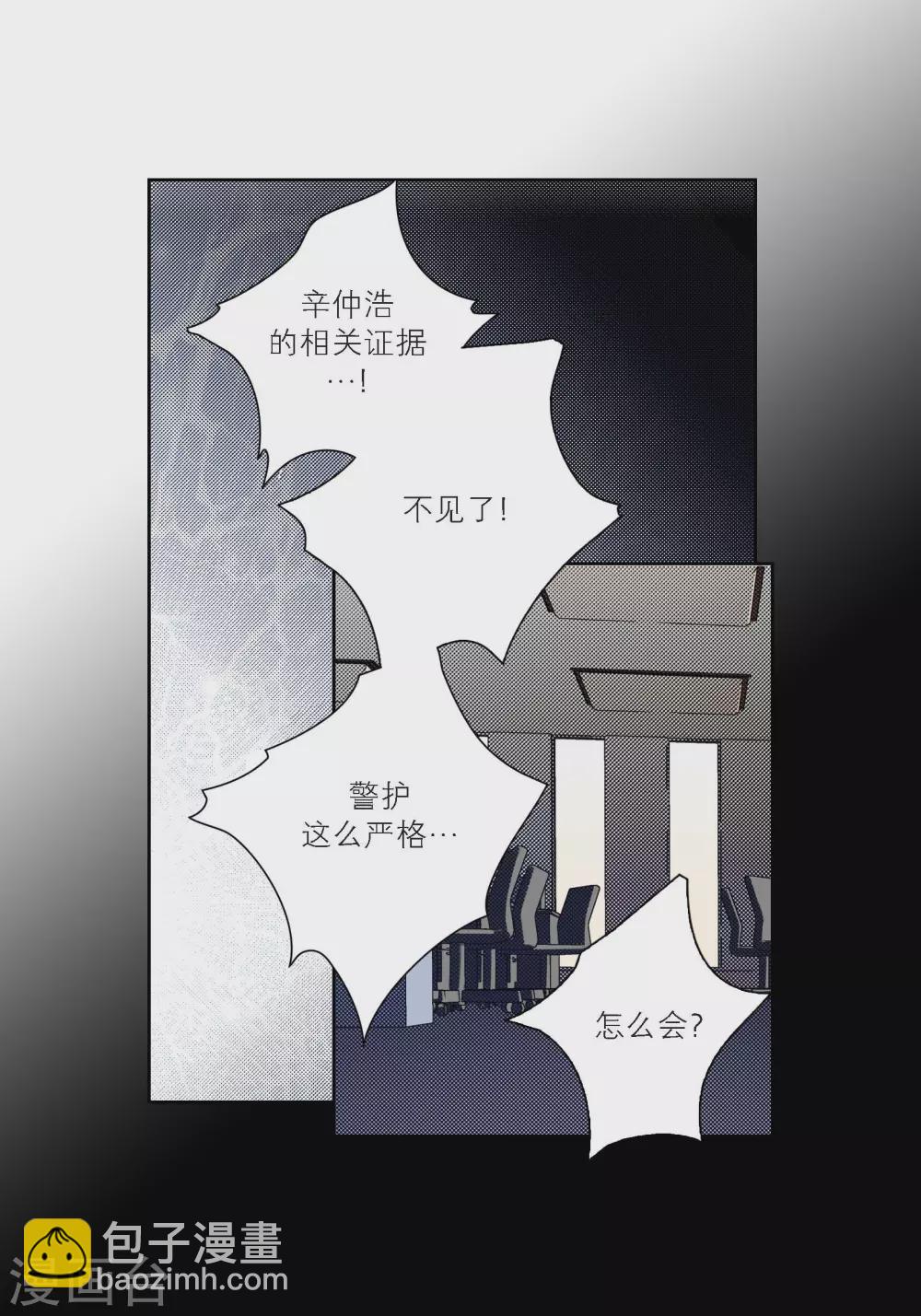 第125话(1/2)-第125话