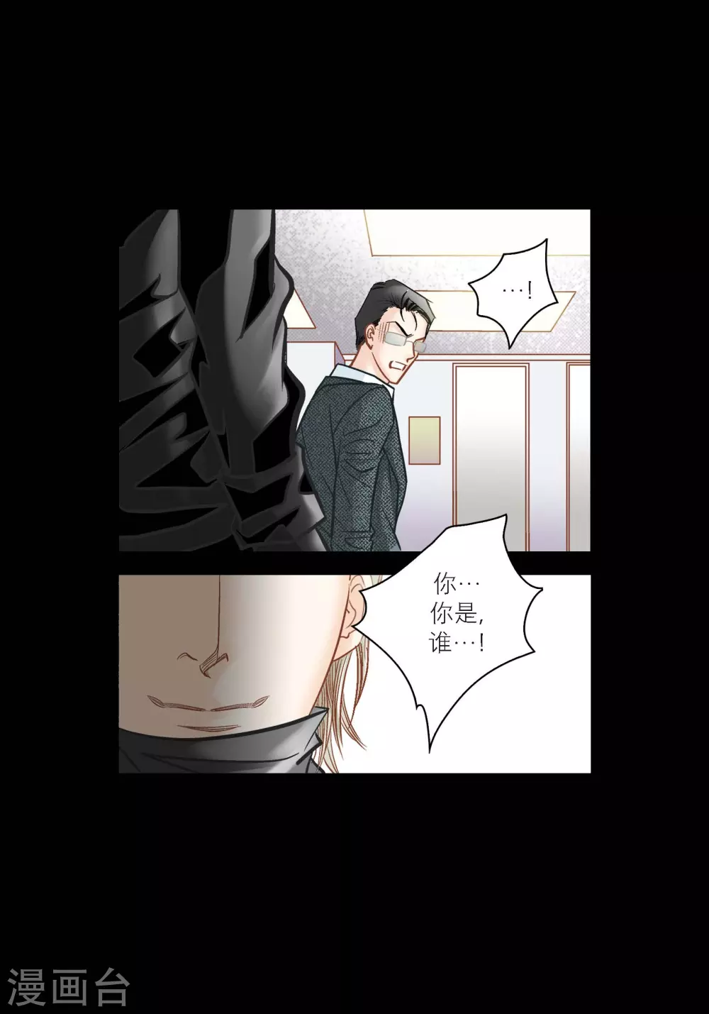 第125话(1/2)-第125话