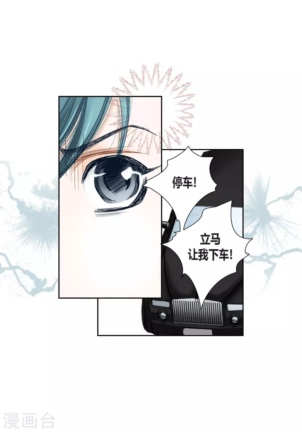 第125话(1/2)-第125话