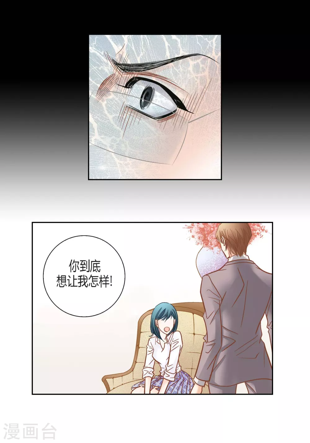 第125话(1/2)-第125话