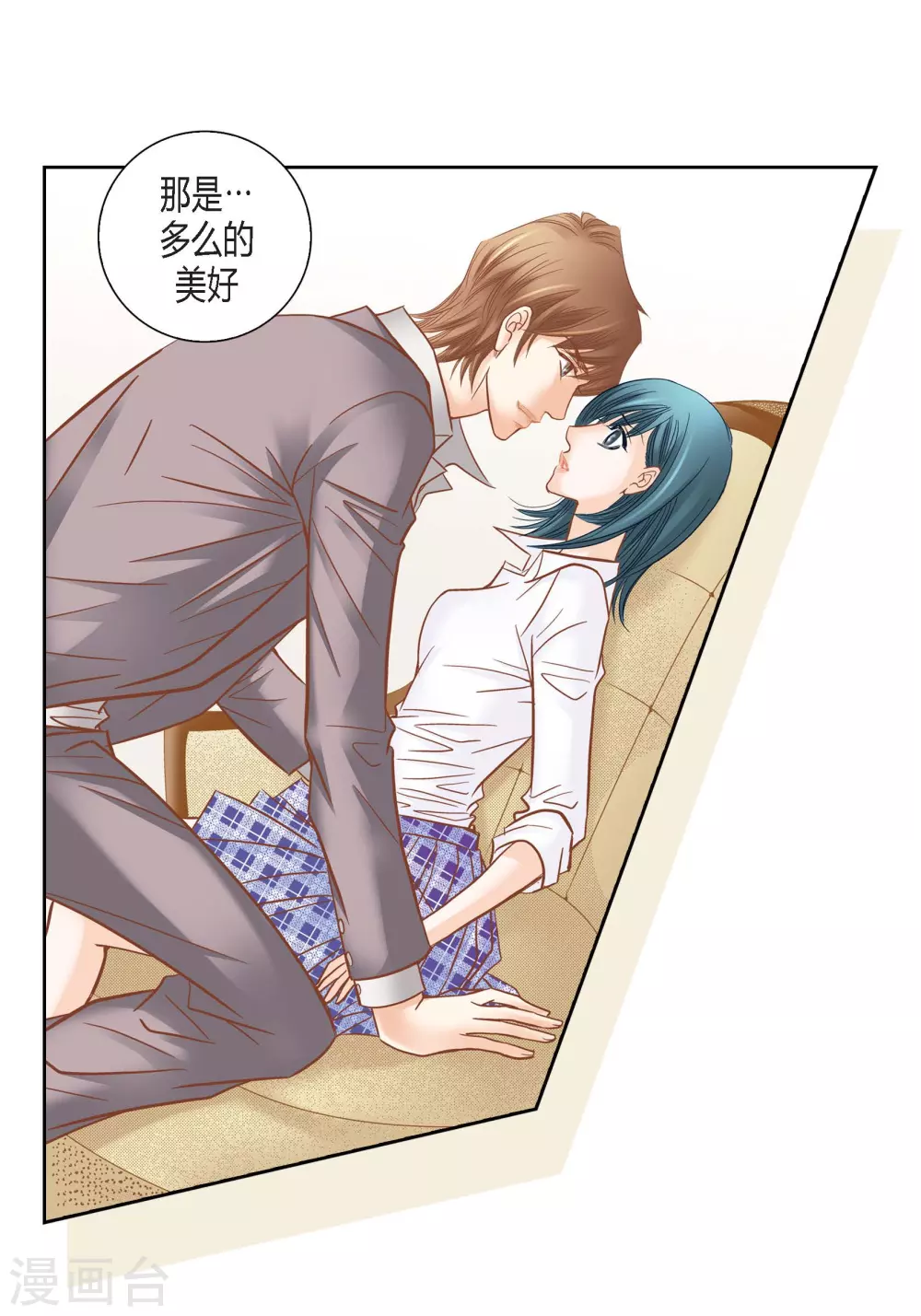 第125话(1/2)-第125话