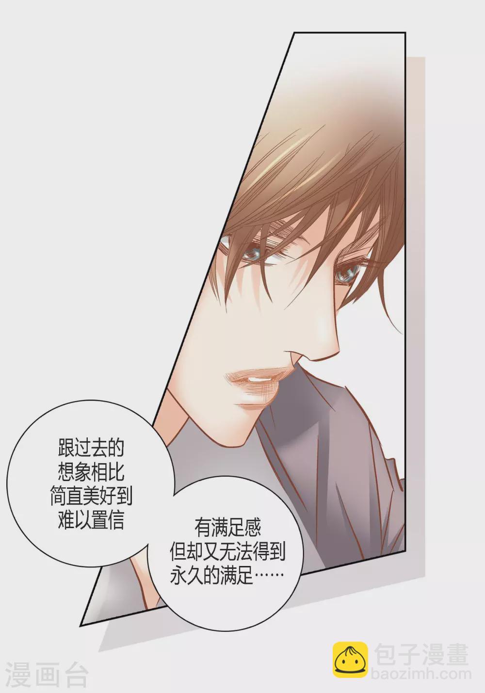 第125话(1/2)-第125话