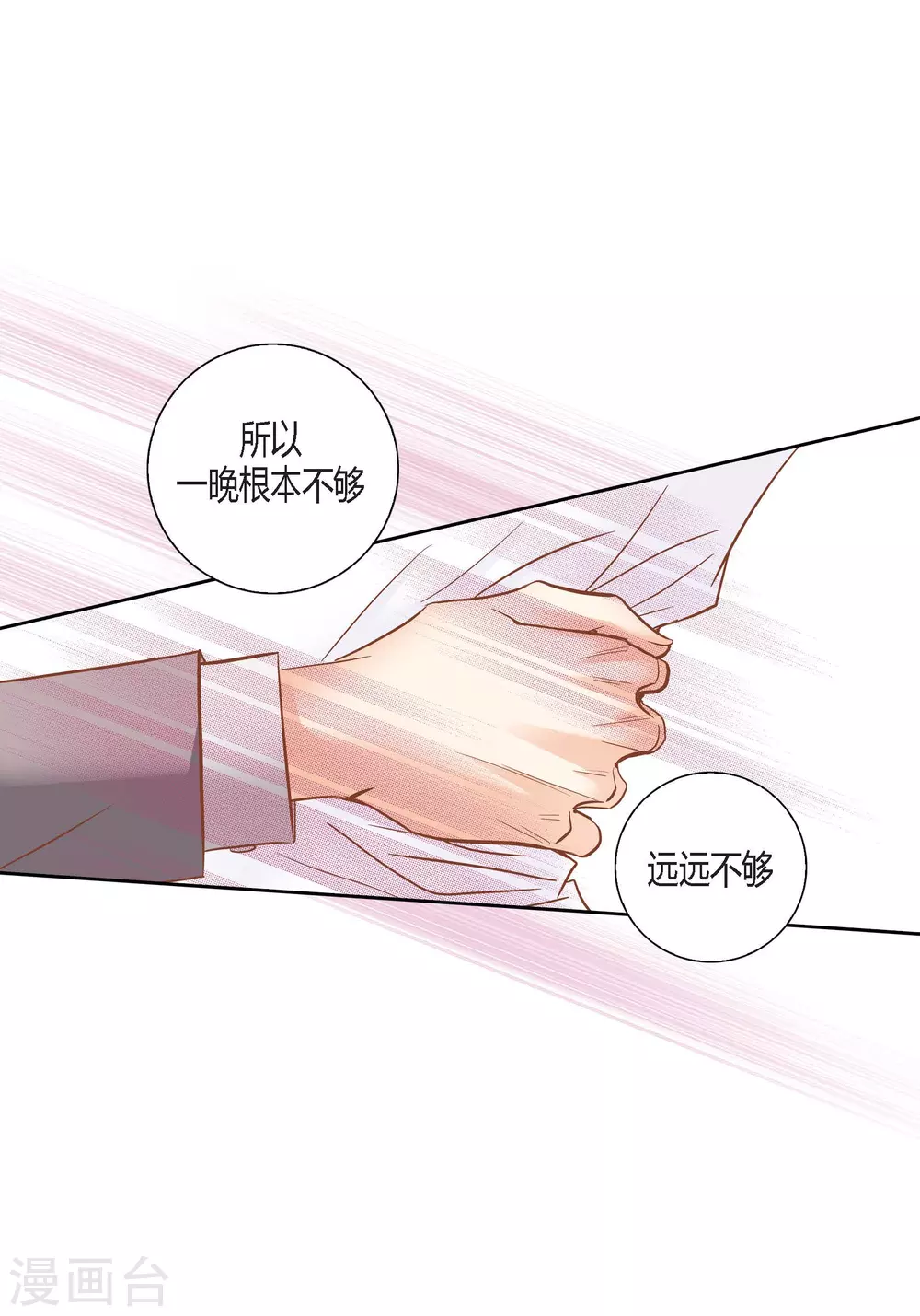 第125话(1/2)-第125话