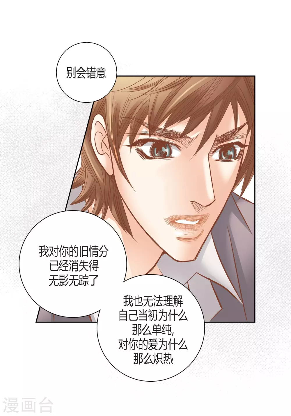 第125话(1/2)-第125话