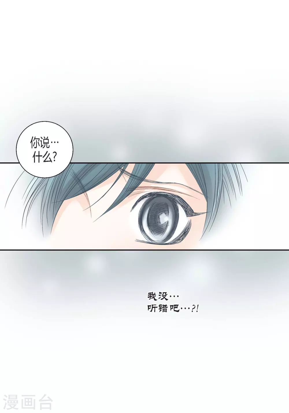 第125话(1/2)-第125话