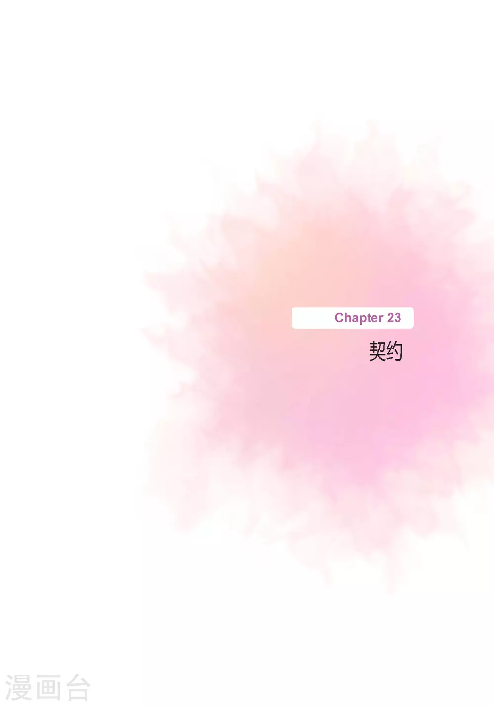 第125话(1/2)-第125话