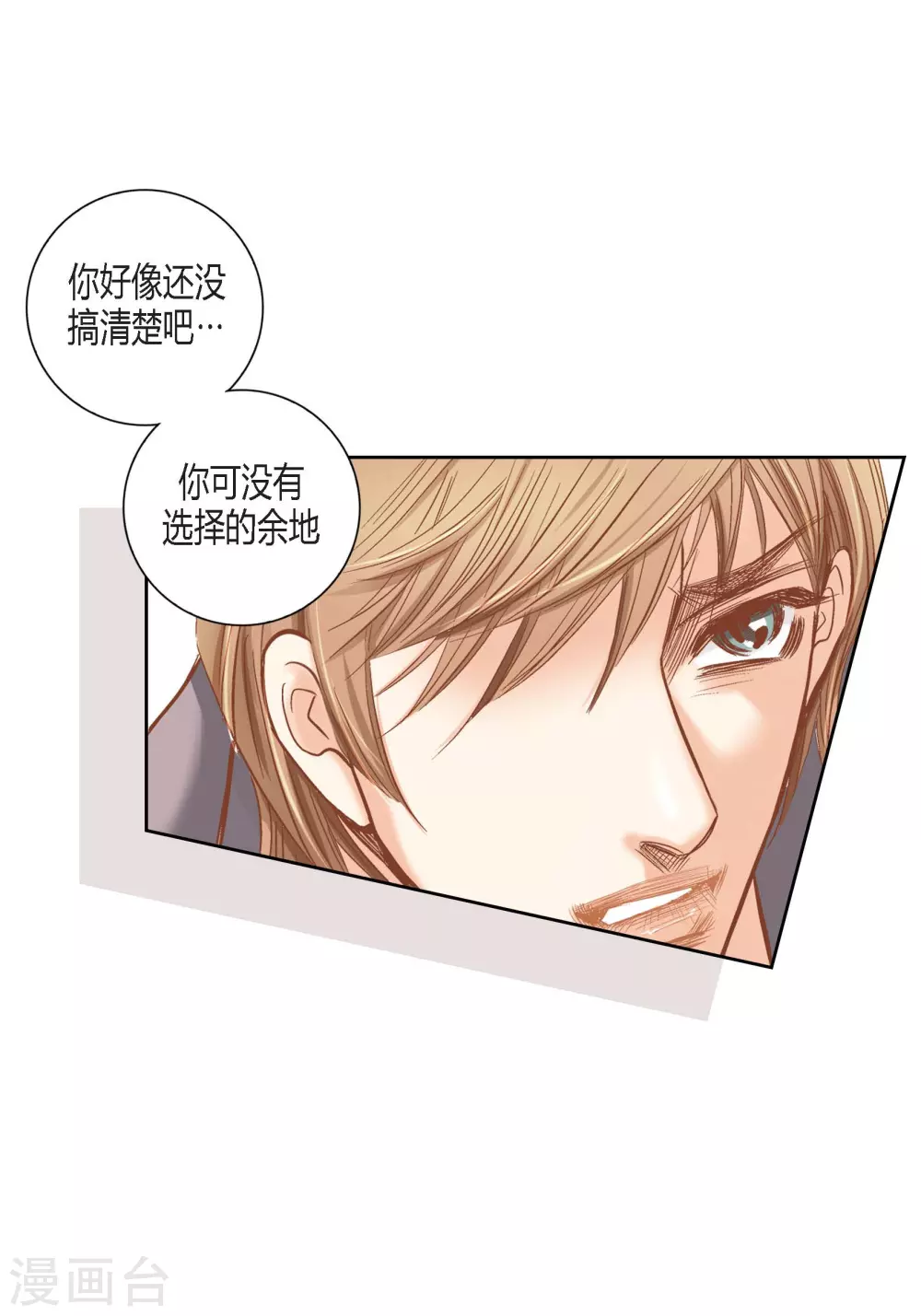 第125话(1/2)-第125话