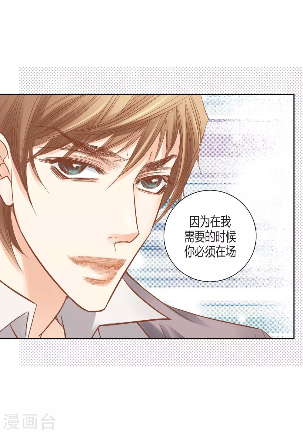 第125话(1/2)-第125话