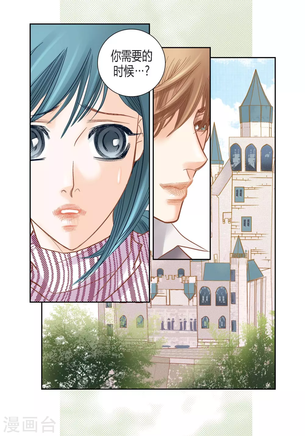 第125话(1/2)-第125话