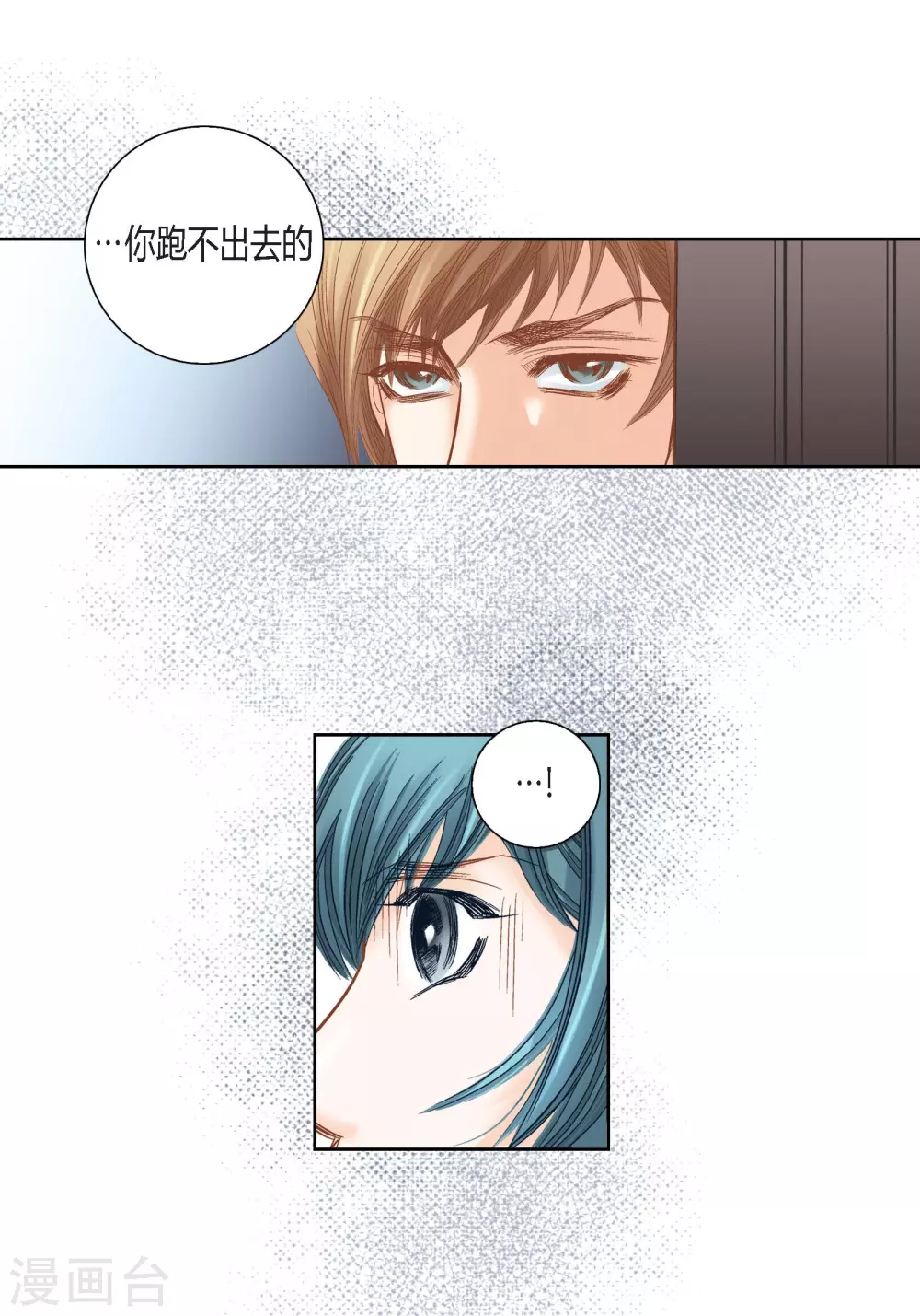 第125话(1/2)-第125话