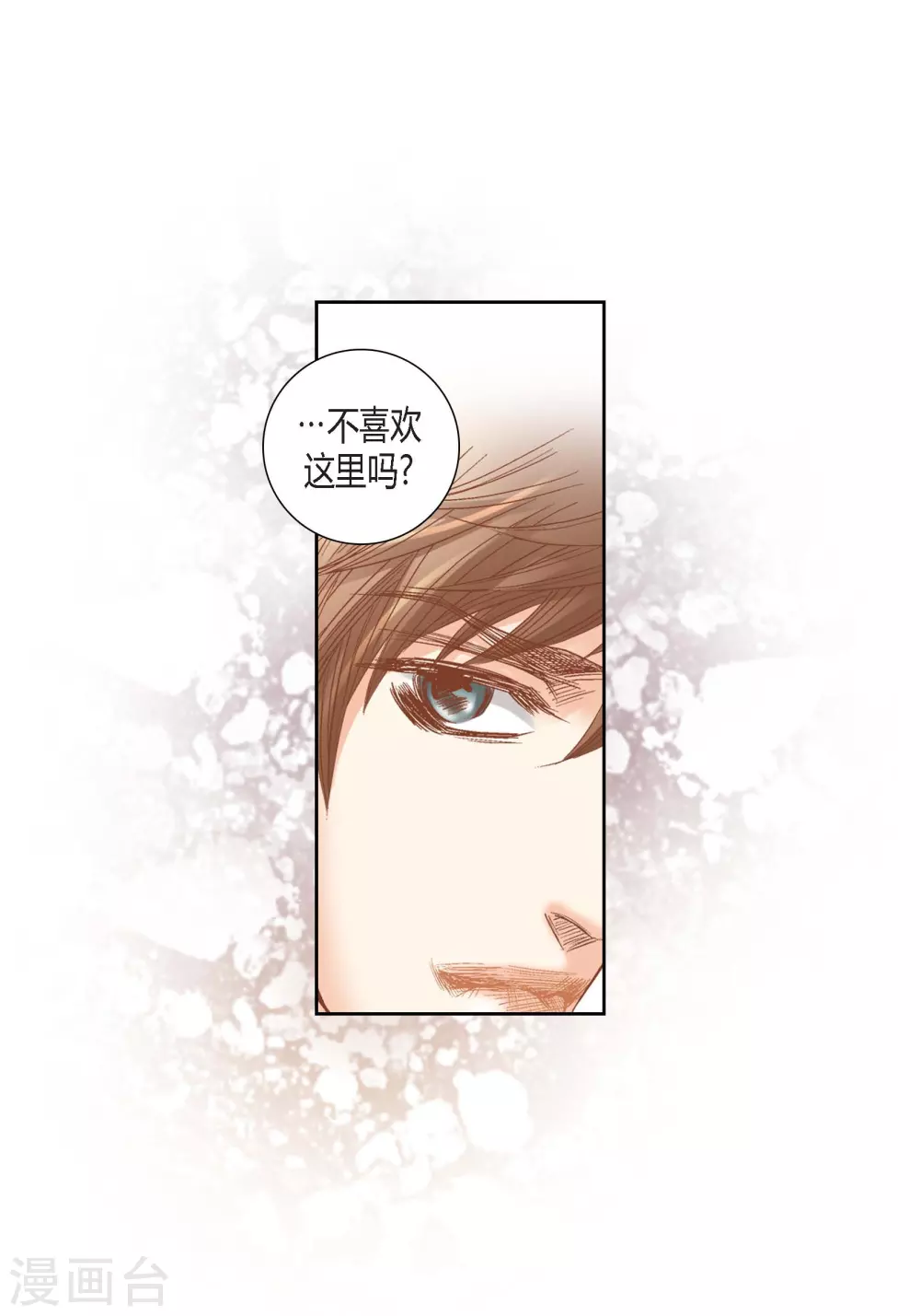 第127话(1/2)-第127话