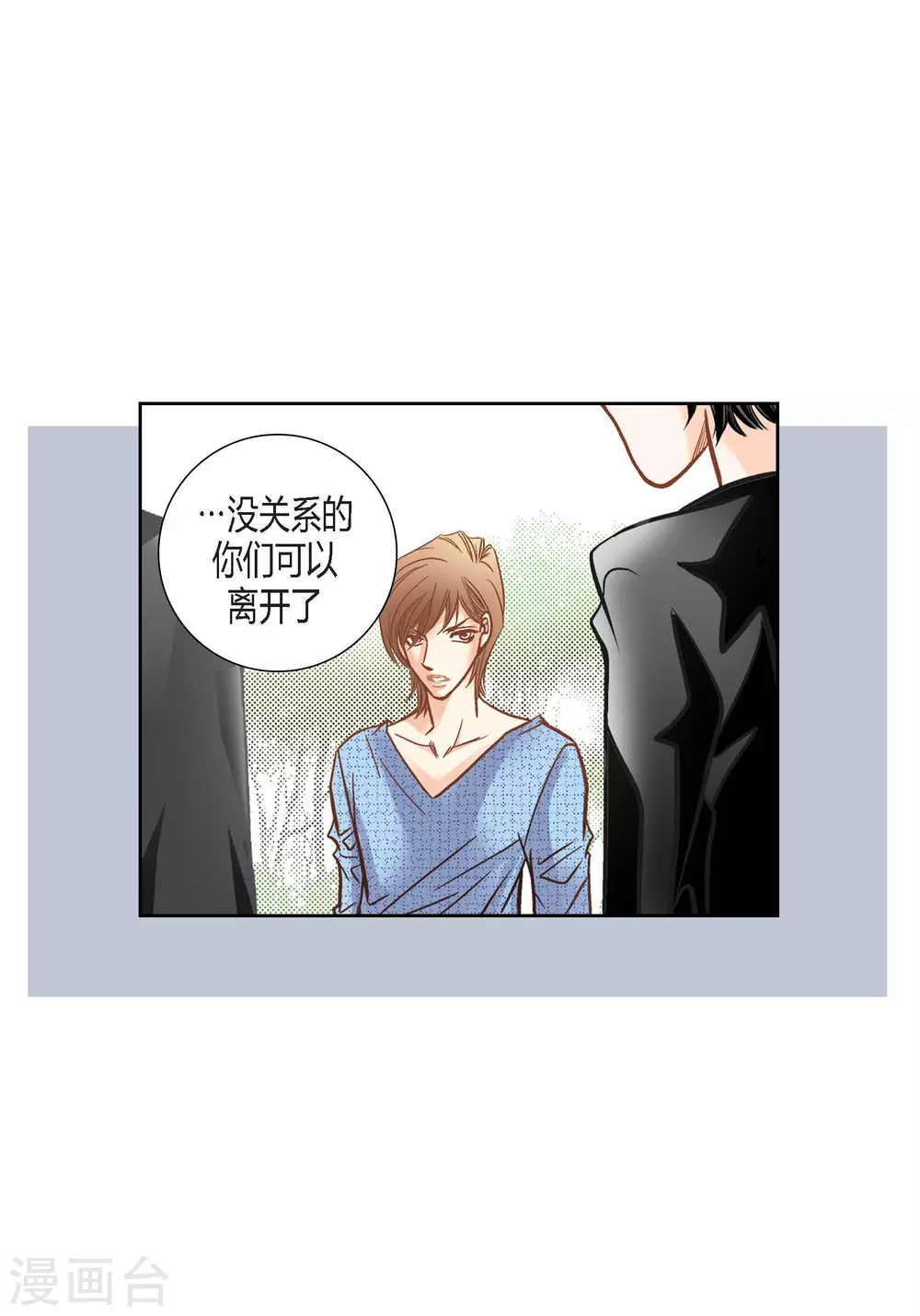 第127话(1/2)-第127话