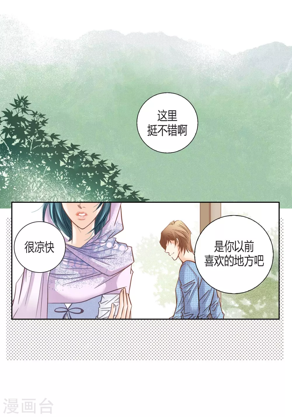 第127话(1/2)-第127话