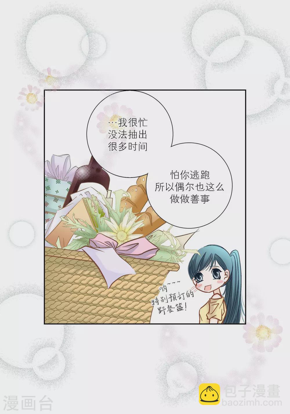 第127话(1/2)-第127话