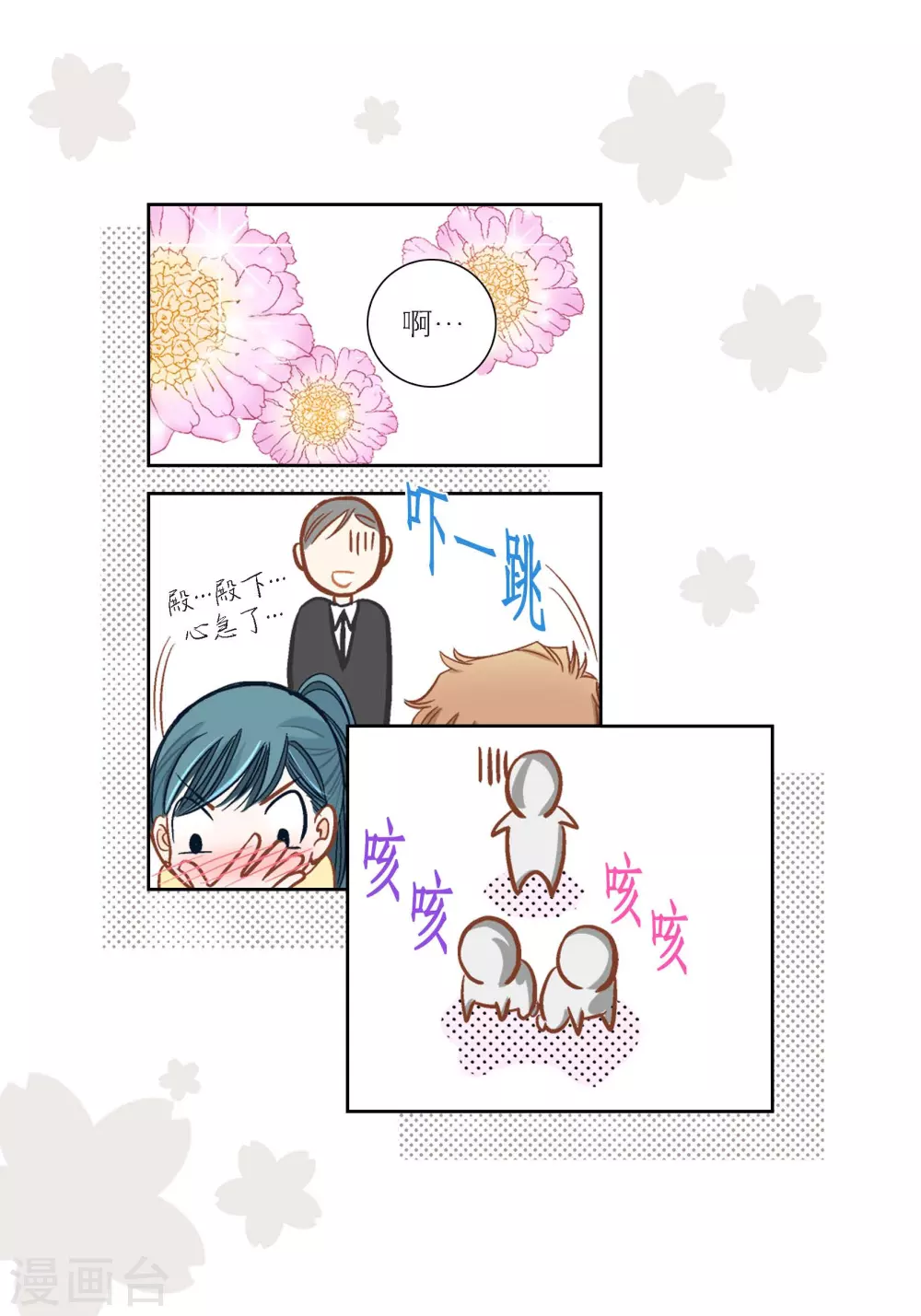 第127话(1/2)-第127话