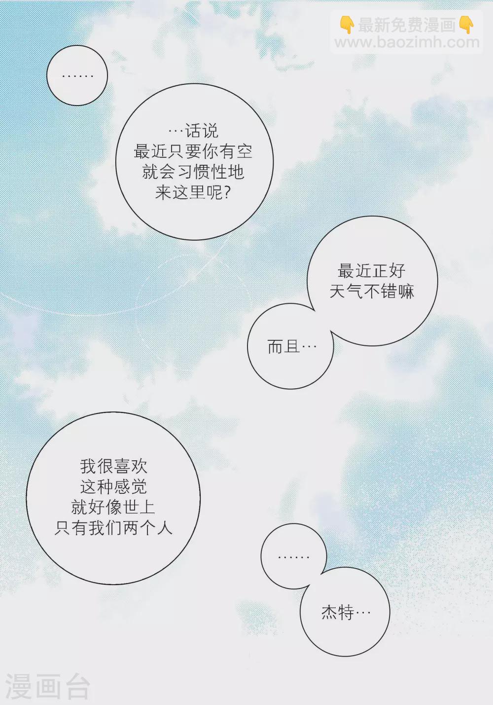 第127话(1/2)-第127话