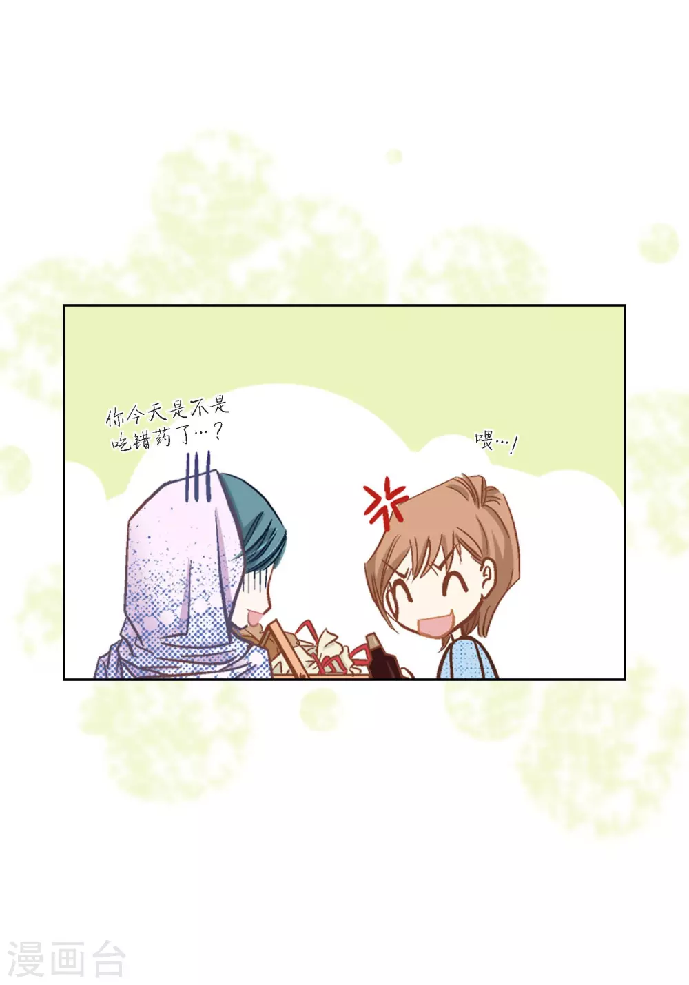 第127话(1/2)-第127话