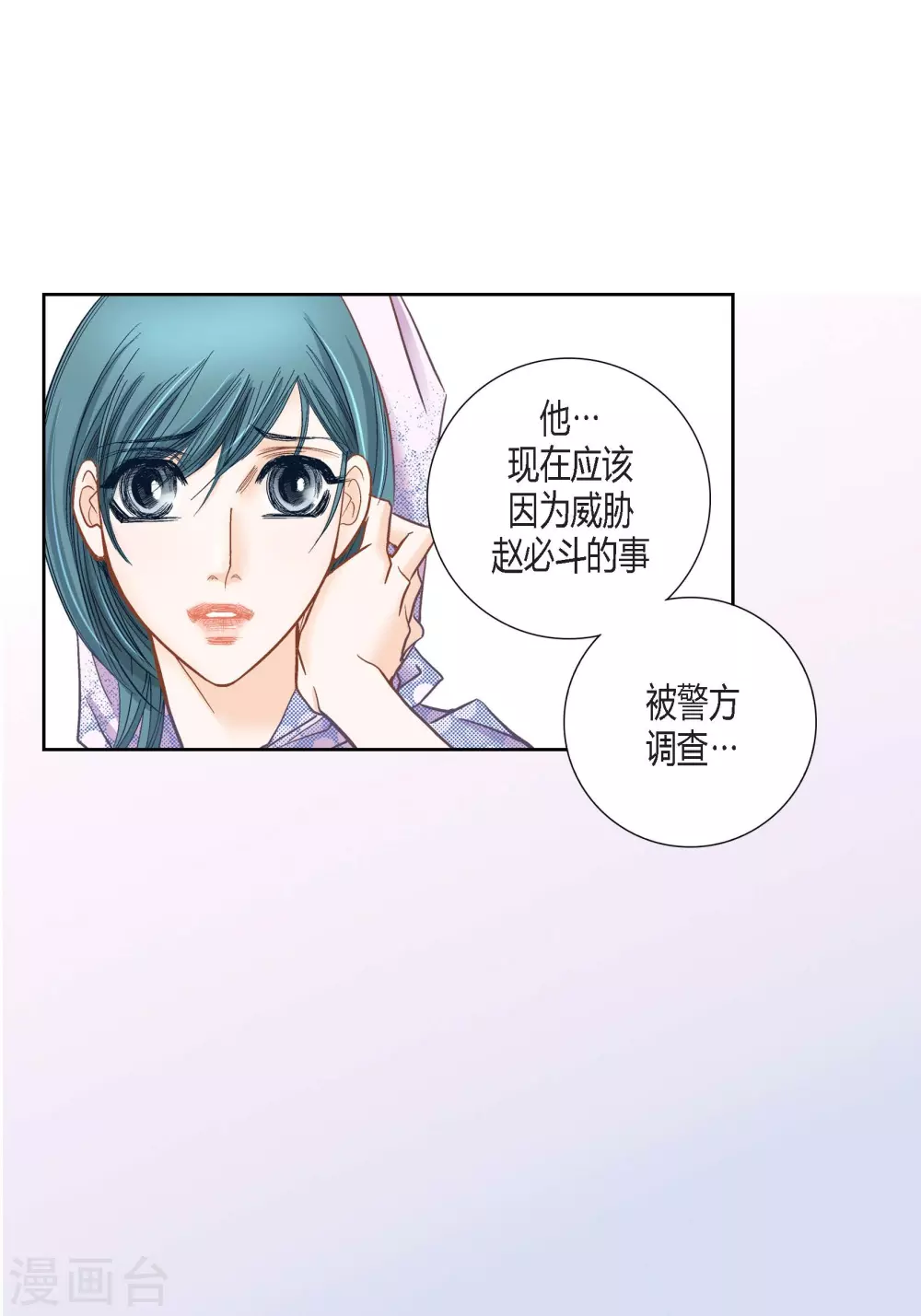 第127话(1/2)-第127话