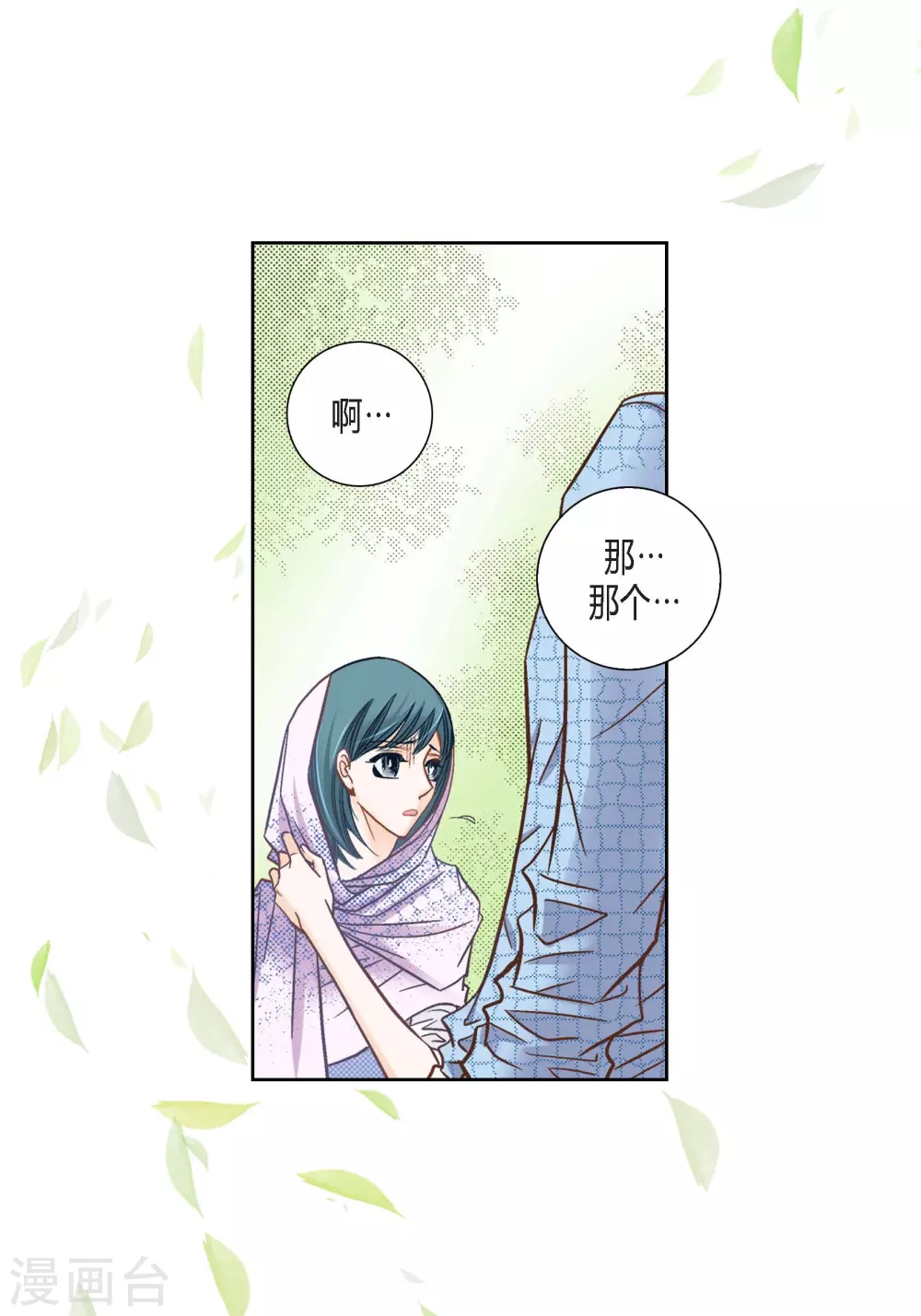 第127话(1/2)-第127话