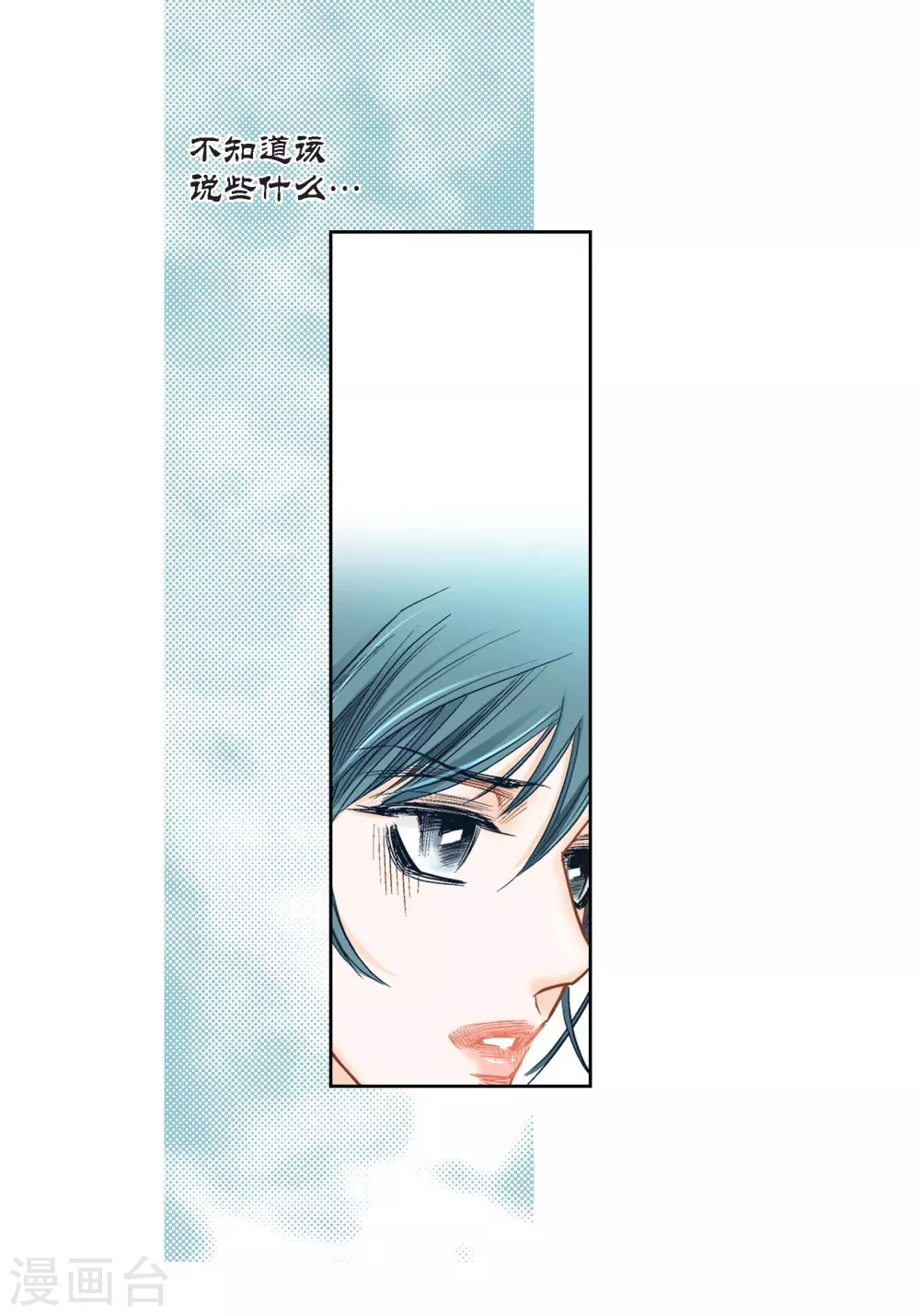 第127话(1/2)-第127话