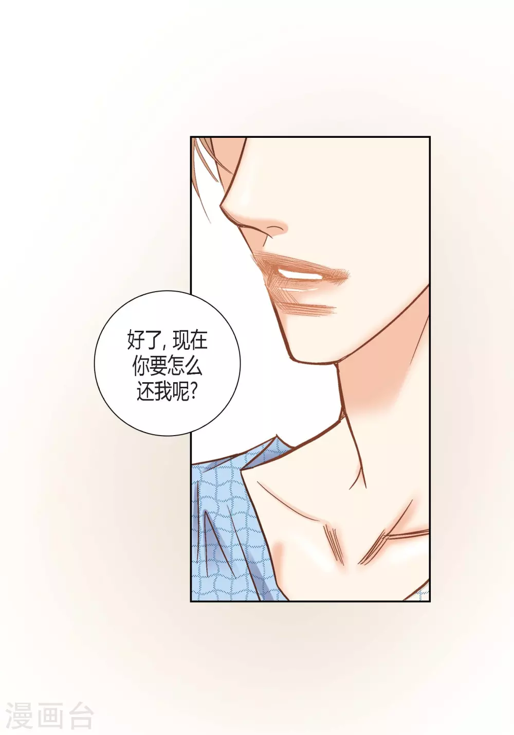 第127话(1/2)-第127话